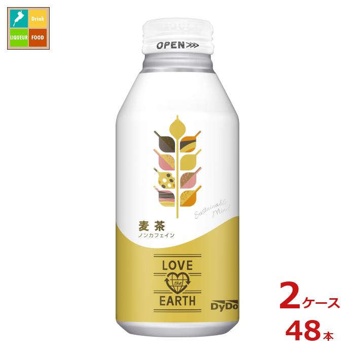 ダイドー LOVE the EARTH ラブジアース 麦茶370gボトル缶×2ケース（全48本） 送料無料