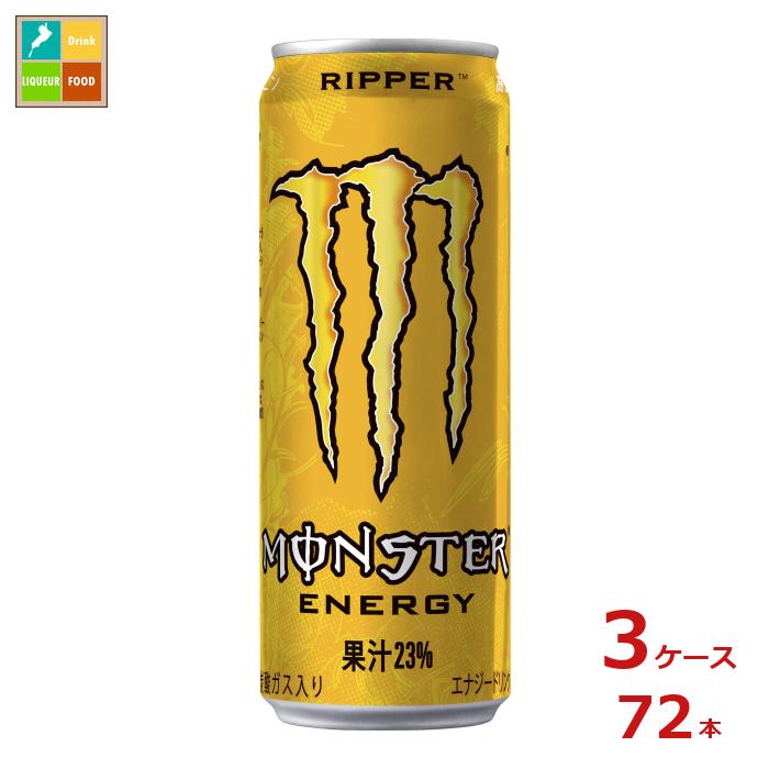 先着限りクーポン付 アサヒ モンスター リッパー355ml缶&times;3ケース（全72本）送料無料【to】【co】｜近江うまいもん屋 8,568円