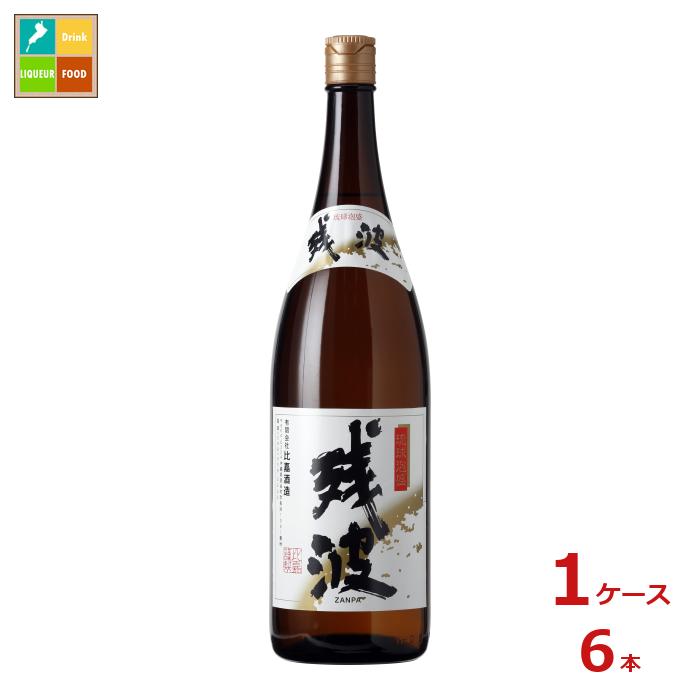 比嘉酒造 残波ブラック1.8L瓶×1ケース(全6本) 送料無料|近江うまいもん屋