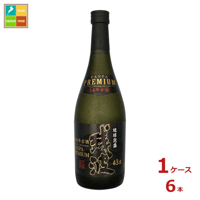 比嘉酒造 残波プレミアム 14年古酒720ml瓶×1ケース（全6本） 送料無料