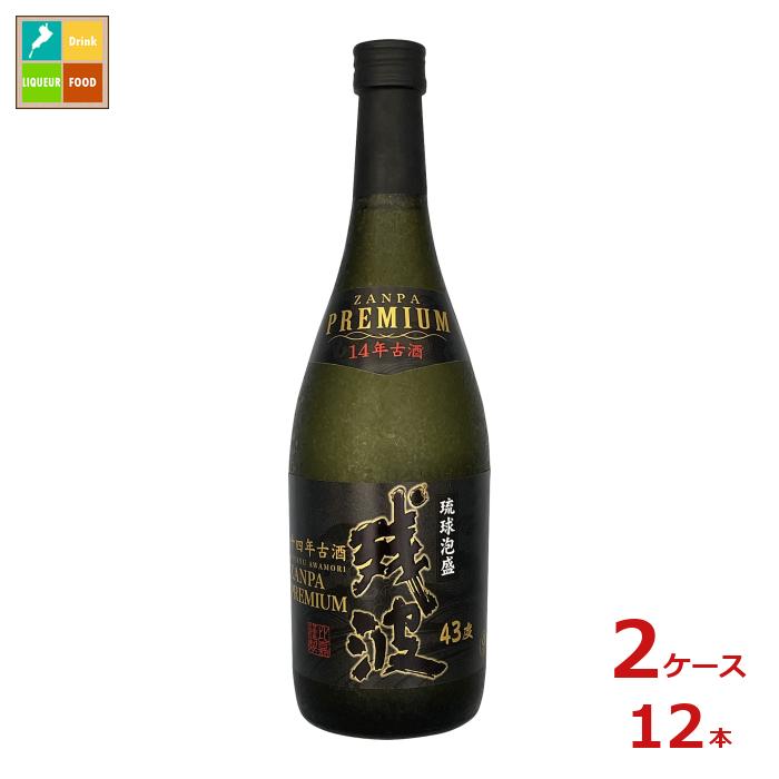 比嘉酒造 残波プレミアム 14年古酒720ml瓶×2ケース(全12本) 送料無料|近江うまいもん屋