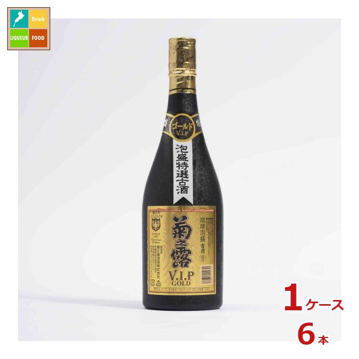 菊之露酒造 菊之露 古酒 VIPゴールド720ml瓶&times;1ケース（全6本） 送料無料｜近江うまいもん屋