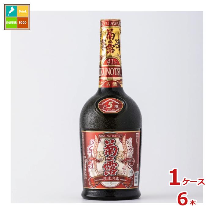 菊之露酒造 菊之露 古酒5年 41度720ml瓶×1ケース(全6本) 送料無料|近江うまいもん屋