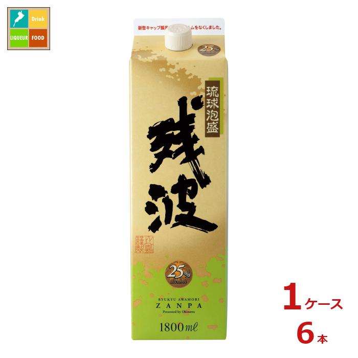 比嘉酒造 残波ホワイトパック1.8L紙パック×1ケース（全6本） 送料無料
