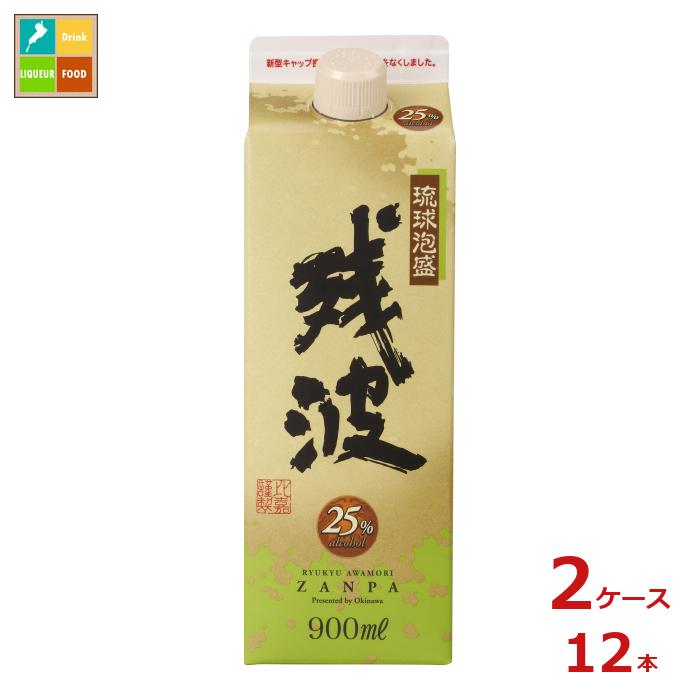 比嘉酒造 残波ホワイトパック900ml紙パック×2ケース(全12本) 送料無料|近江うまいもん屋