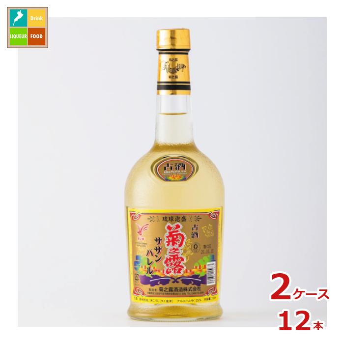 菊之露酒造 菊之露 古酒サザンバレル720ml瓶×2ケース(全12本) 送料無料|近江うまいもん屋