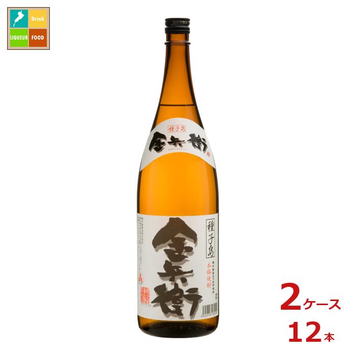 種子島酒造 種子島 金兵衛1.8L瓶&times;2ケース（全12本） 送料無料｜近江うまいもん屋