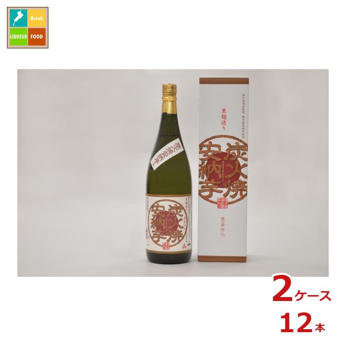 種子島酒造 炭火焼安納芋1.8L瓶×2ケース(全12本) 送料無料|近江うまいもん屋