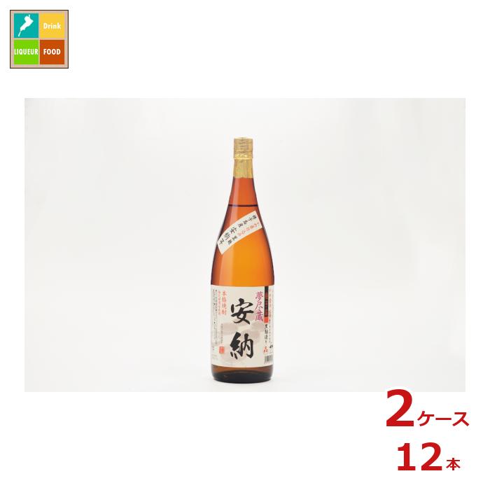種子島酒造 夢尽蔵安納1.8L瓶×2ケース（全12本） 送料無料