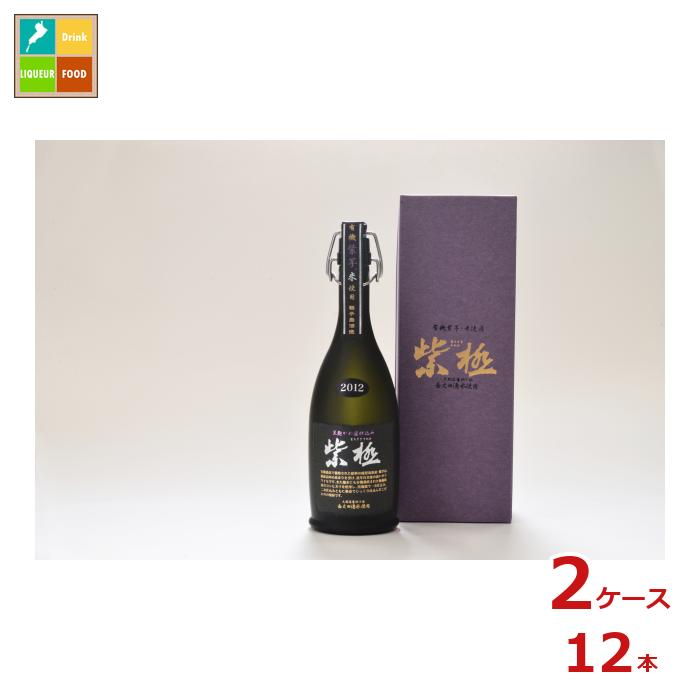 種子島酒造 紫極720ml瓶×2ケース（全12本） 送料無料