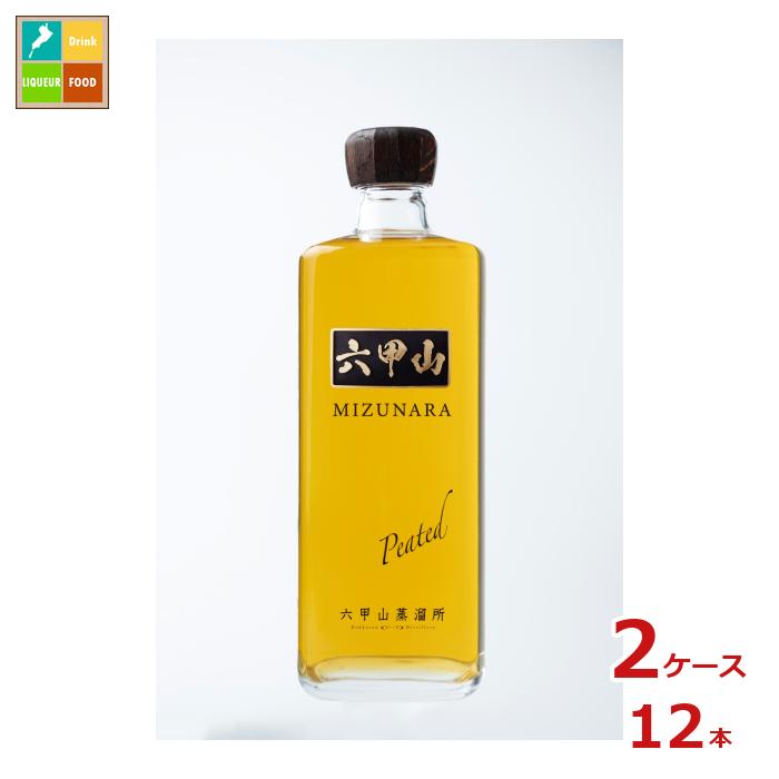 六甲山蒸留所 六甲山 ピュアモルトウイスキー MIZUNARA ピーテッド 42度720ml瓶×2ケース(全12本) 送料無料
