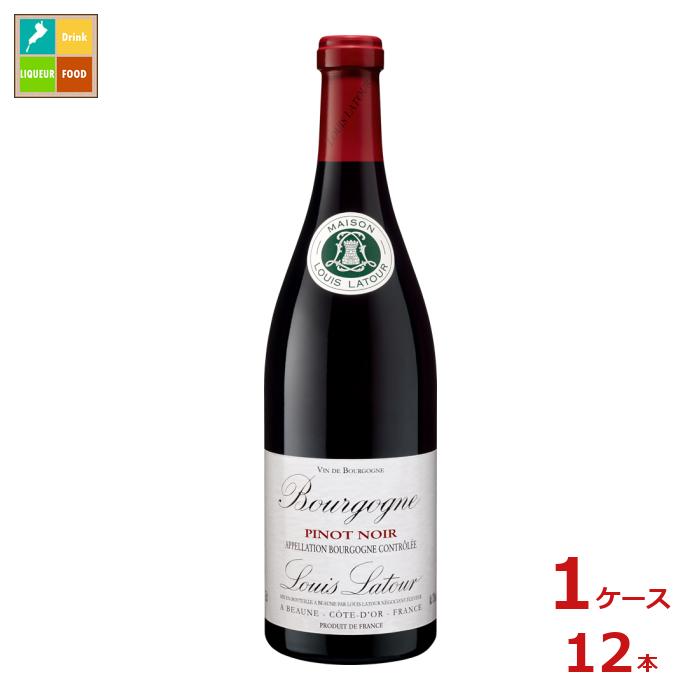 ルイ ラトゥール ブルゴーニュ ピノノワール750ml瓶×1ケース（全12本）送料無料