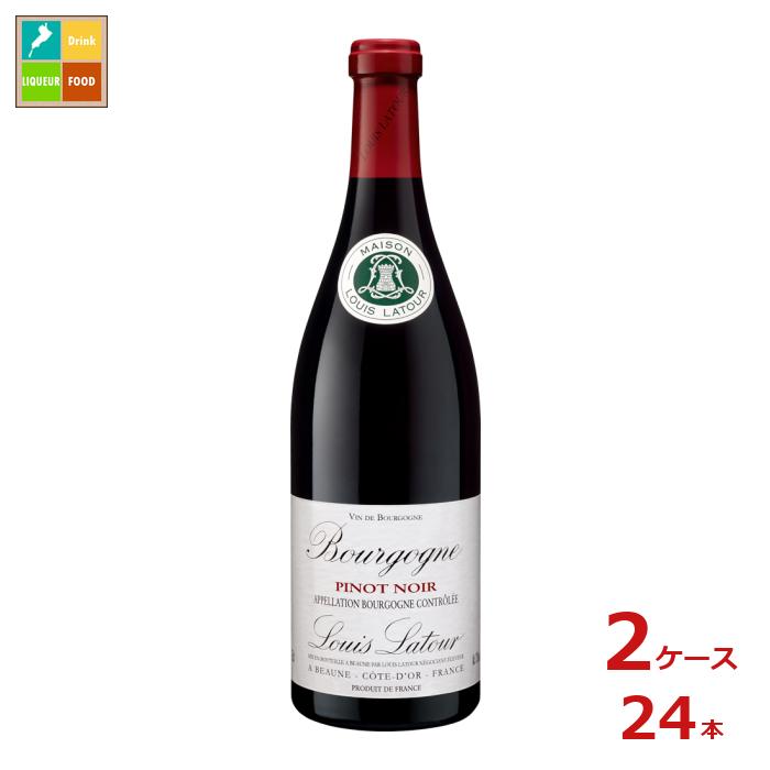 ルイ ラトゥール ブルゴーニュ ピノノワール750ml瓶×2ケース(全24本)送料無料|近江うまいもん屋