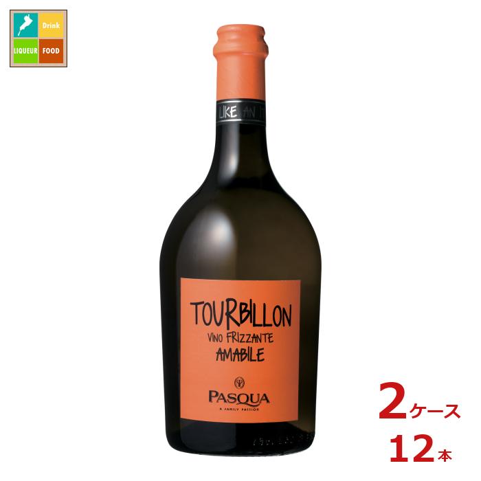 パスクア P.L.A.I. プライ トゥールビヨン フリッツァンテ 白750ml瓶×2ケース（全12本） 送料無料
