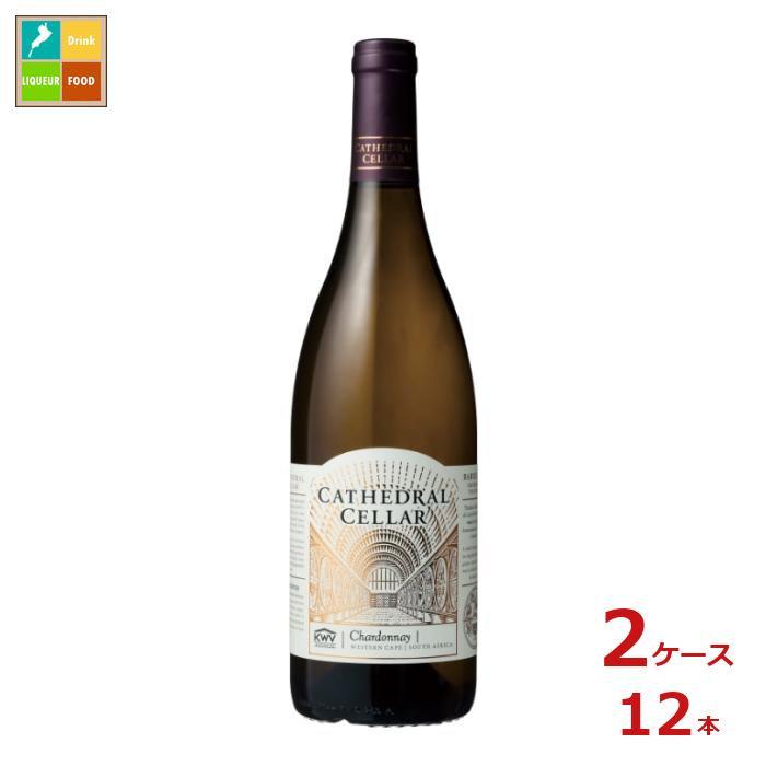 KWV カセドラル セラー シラーズ 赤 2021 750ml瓶&times;2ケース（全12本） 送料無料｜近江うまいもん屋