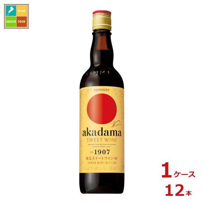 ワイン Akadama Sweet Wine Red 179-34315550-012.jpg