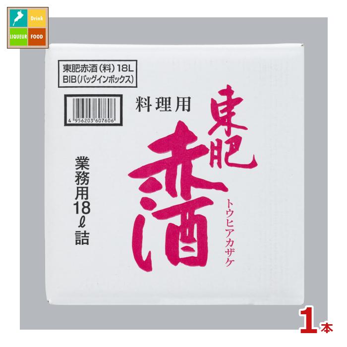 瑞鷹 東肥赤酒 料理用18Lバッグインバッグ×1本※コックはついていません 送料無料 8,827円