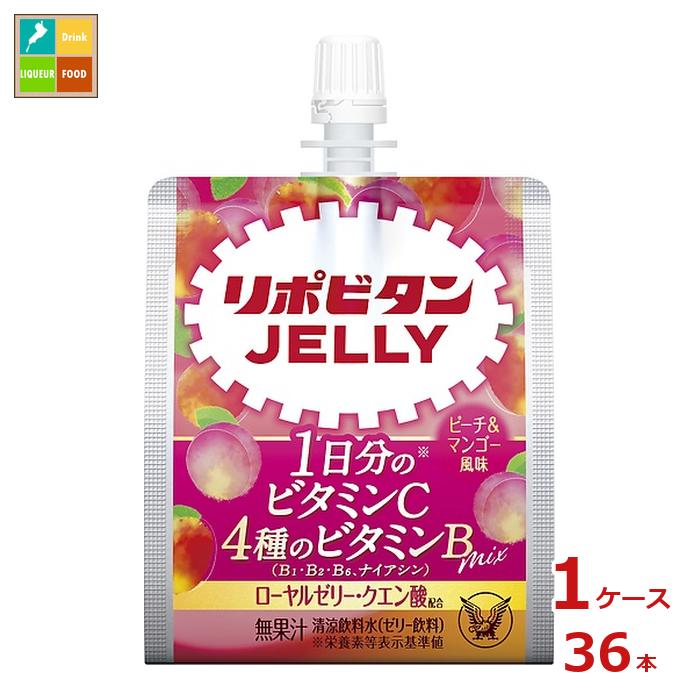 大正製薬 リポビタンゼリー1日分のビタミンC ピーチ＆マンゴー風味150gパウチ×1ケース（全36本） 送料無料