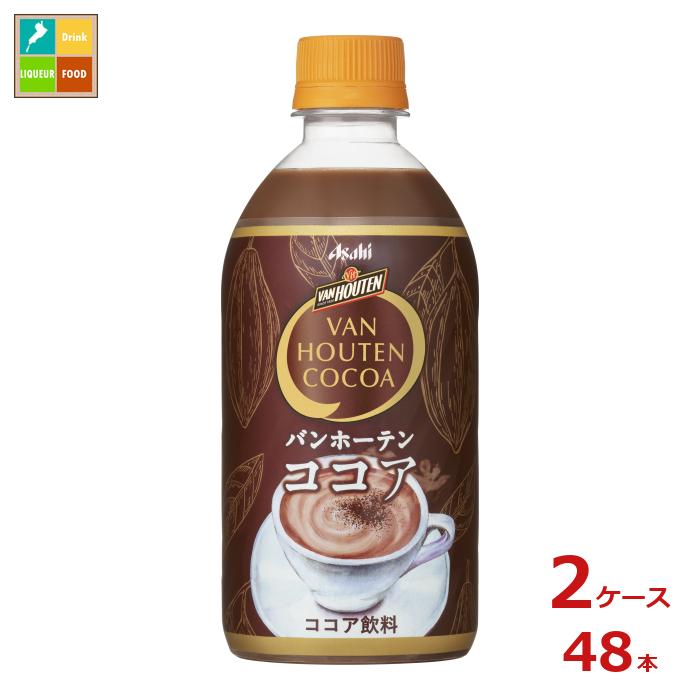 ココア ④ 楽天市場】アサヒ バンホーテン ココア 470ml ペットボトル 48本 (24本