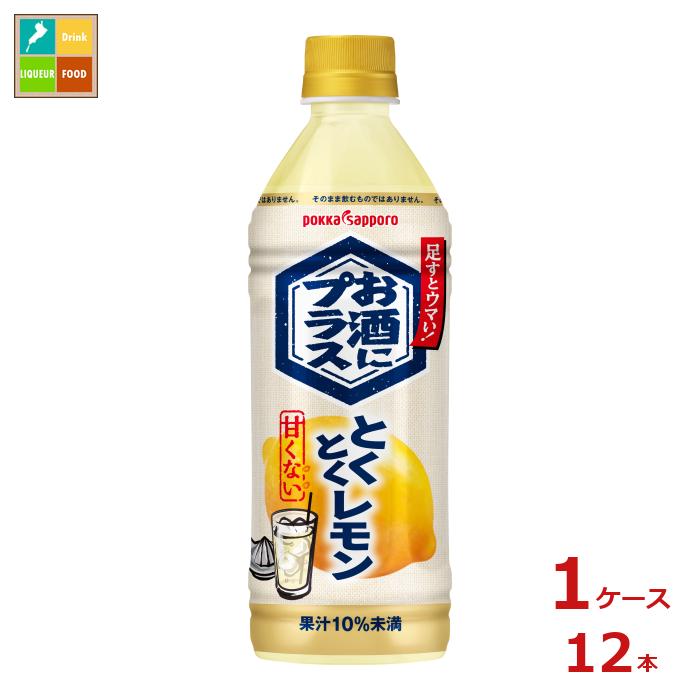 楽天市場】【アサヒ】 ほっとレモン 希釈用 コンク プラスチックボトル