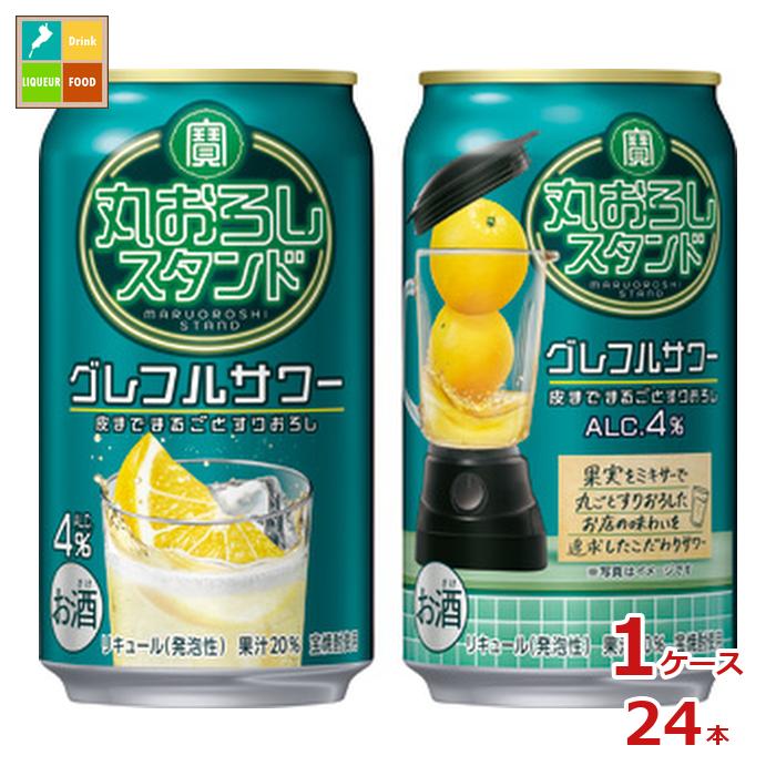 れもん 楽天市場】【本州のみ 送料無料】宝 丸おろしスタンド レモン