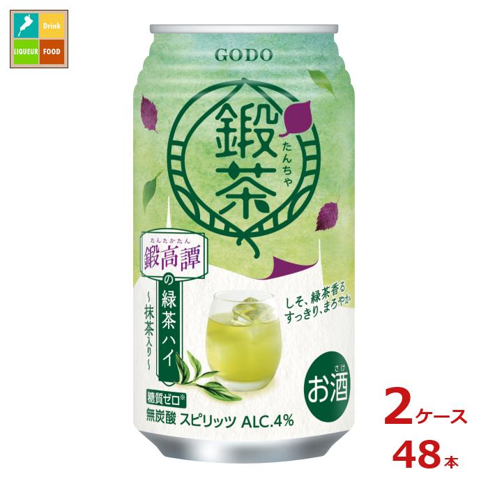 合同 鍛茶 鍛高譚の緑茶ハイ340ml缶×2ケース（全48本）送料無料