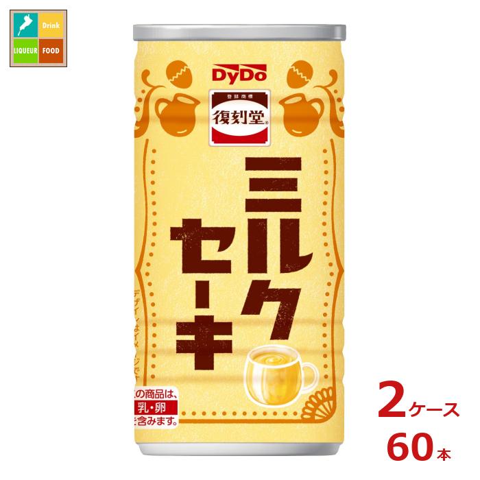 楽天市場】ダイドー 復刻堂ミルクセーキ 185g缶×60本（30本×2ケース