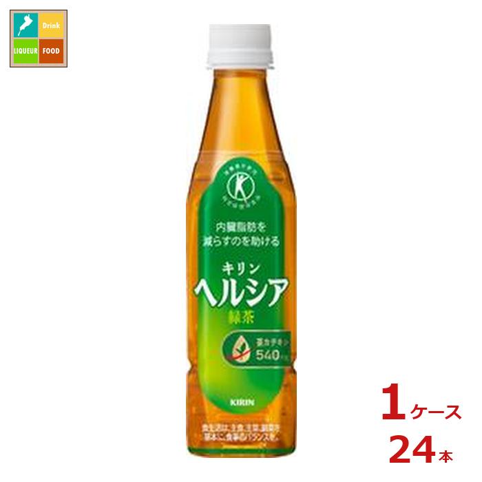 キリン ヘルシア緑茶 350ml 24本入り✖️ 3ケースG１３ 花王 ヘルシア緑茶 350ml×24本 PET (お茶飲料) 価格比較 - 価格.com