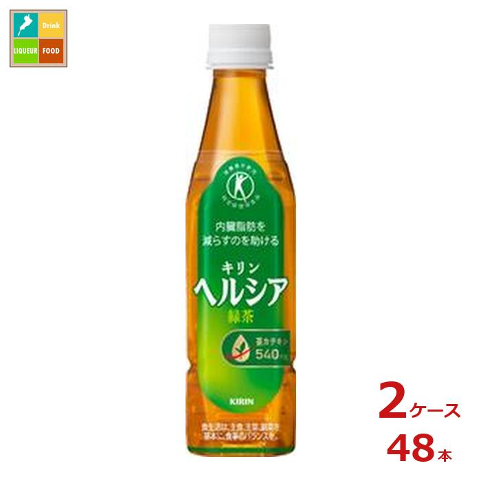 【クレマチス】KIRIN キリン ヘルシア α 1050ml × 24本 クレマチス】KIRIN キリン ヘルシア α 1050ml × 24本 クレマチス