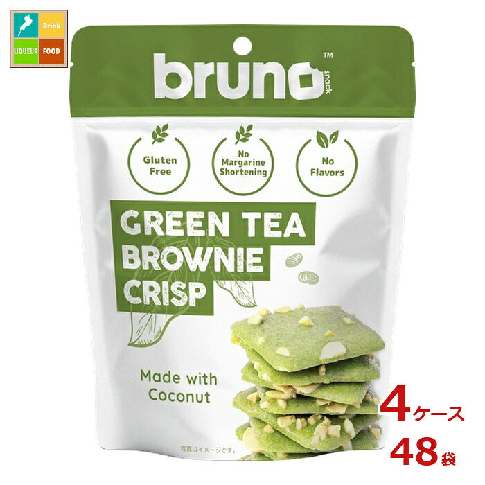ブルーノ クリスピーグリーンティーブラウニー60g袋×4ケース(全48本)送料無料|近江うまいもん屋