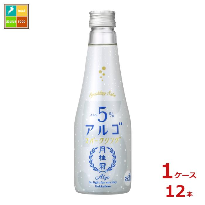 月桂冠 アルゴスパークリング 日本酒5.0 250ml瓶×1ケース（全12本）送料無料