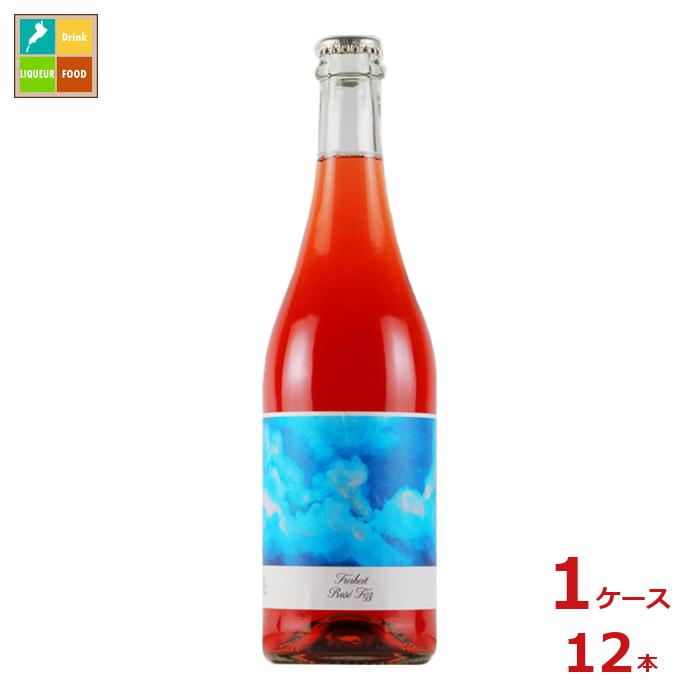 フライハイト・ロゼ・フィズ ナチュラルワイン750ml瓶×1ケース(全12本)送料無料|近江うまいもん屋