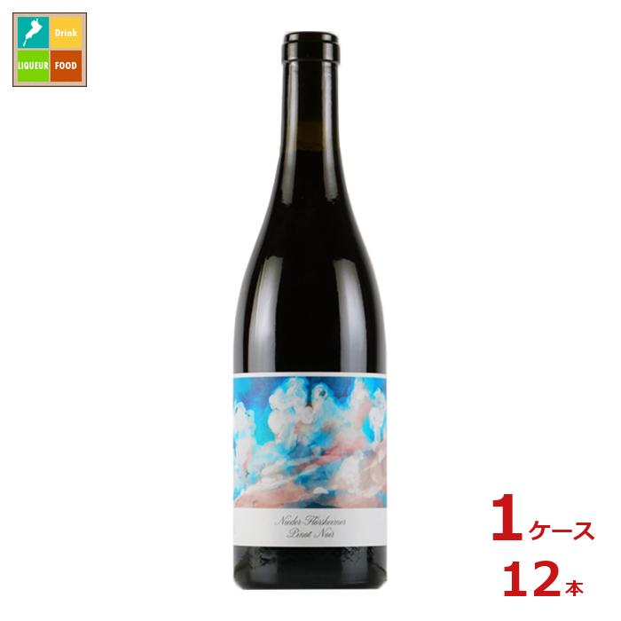 ニーダー・フレルスハイマー・ピノ・ノワール ナチュラルワイン750ml瓶×1ケース（全12本）送料無料