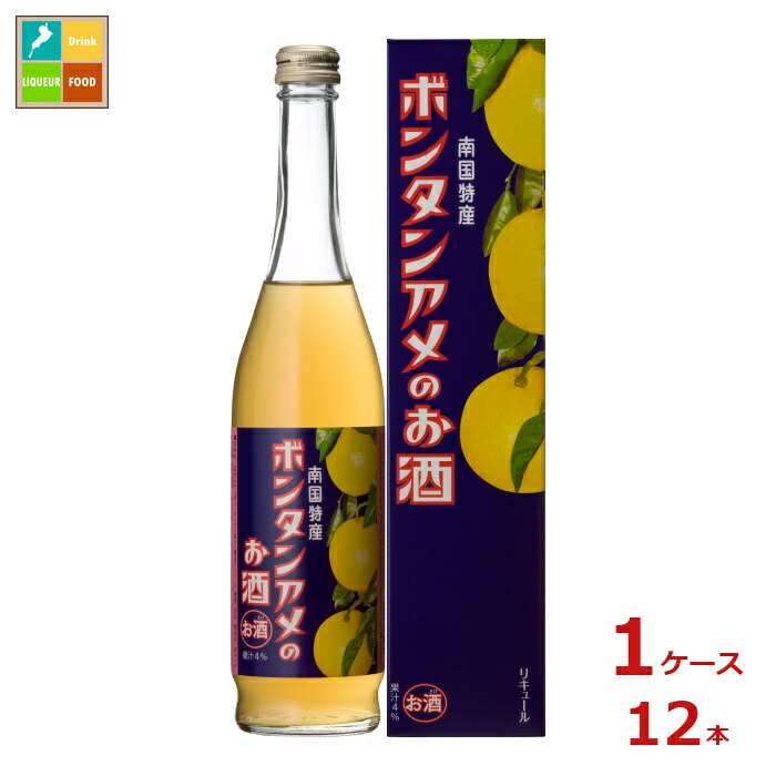 本坊酒造 ボンタンアメのお酒500ml瓶×1ケース（全12本）送料無料 9,996円