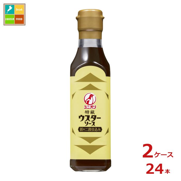 先着限りクーポン付 ユニオンソース 特級ウスターソース200ml×2ケース（全24本）送料無料【co】