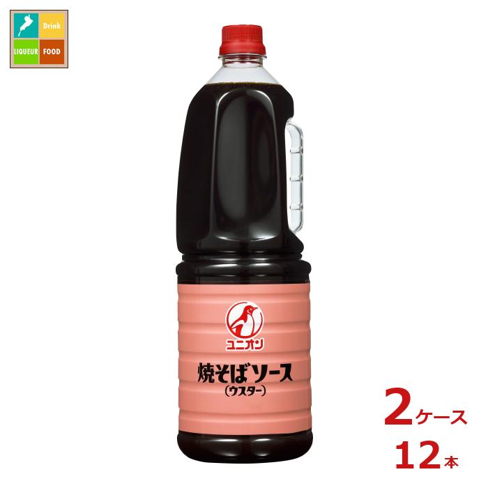 先着限りクーポン付 ユニオンソース 焼そばソース ウスター1.8L×2ケース（全12本）送料無料【co】 7,992円