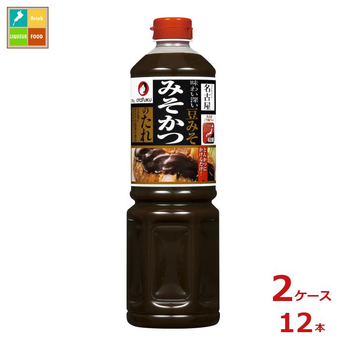 先着限りクーポン付 オタフク ソース 名古屋みそかつのたれ1200g×2ケース（全12本）送料無料【co】
