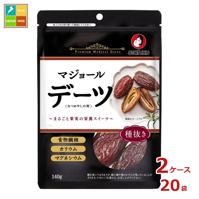 先着限りクーポン付 オタフク ソース デーツなつめやしの実 種抜き140g×2ケース（全20本）送料無料【co】