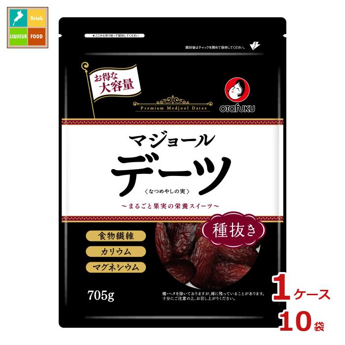 先着限りクーポン付 オタフク ソース デーツなつめやしの実 種抜き705g×1ケース（全10本）送料無料【co】