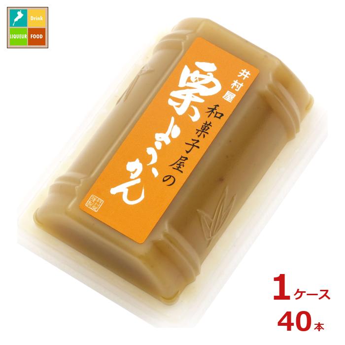 井村屋 和菓子屋の栗ようかん84gカップ×1ケース（全40本）送料無料