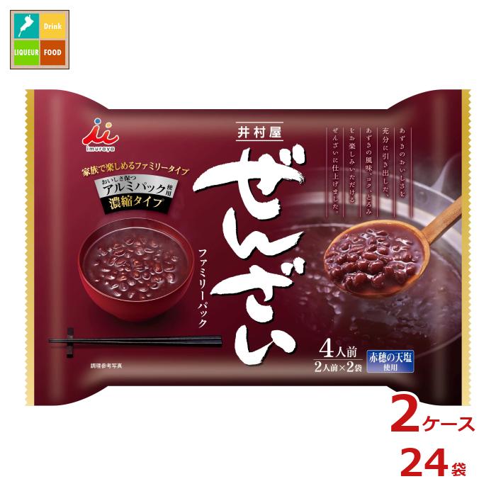 送料無料 井村屋 濃厚ぜんざい180gパウチ×2ケース（全60本） 179-63959310-024.jpg