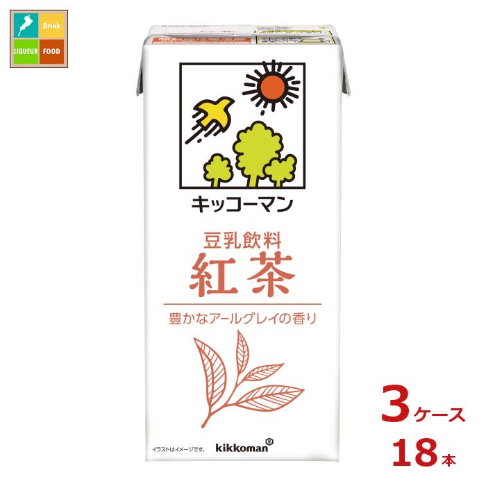 キッコーマン 豆乳飲料 紅茶1L紙パック×3ケース（全18本）送料無料
