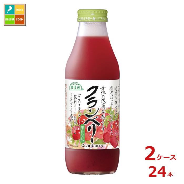 マルカイ 順造選 クランベリー500ml瓶×2ケース(全24本)送料無料|近江うまいもん屋