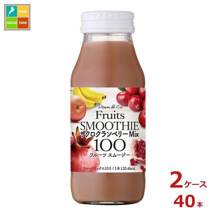 マルカイ Dean&Co. ザクロクランベリーMix100 180ml瓶&times;2ケース（全40本）送料無料｜近江うまいもん屋