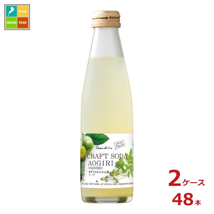 マルカイ Dean&Co. 青ぎりみかん&山椒ソーダ195ml瓶×2ケース（全48本）送料無料