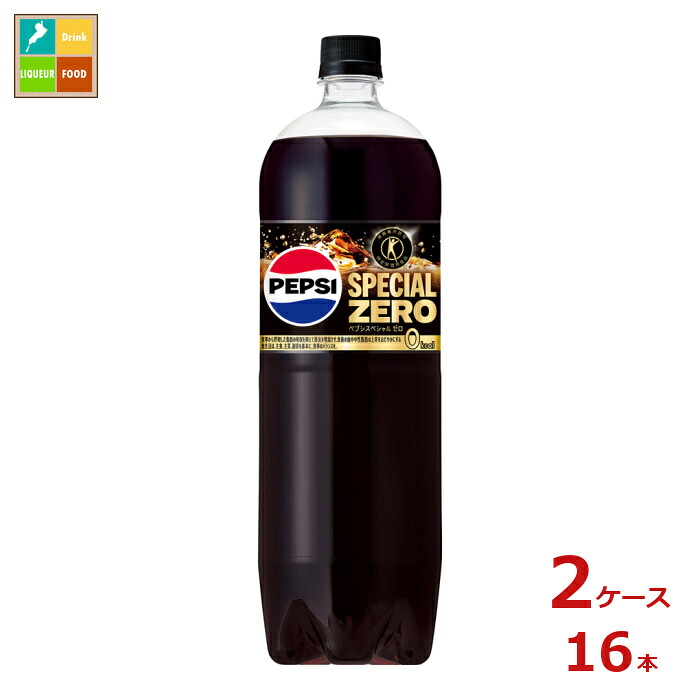 サントリー ペプシ スペシャルゼロ1.47L×2ケース（全16本）送料無料