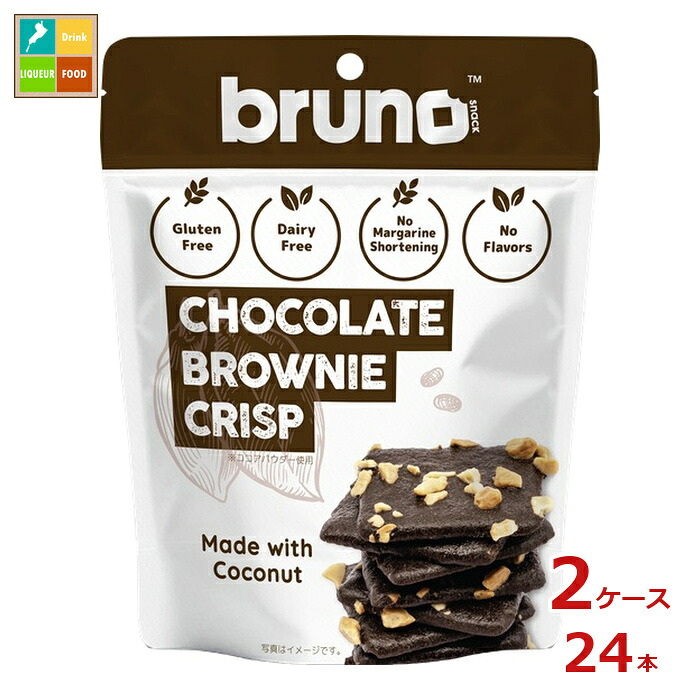 ブルーノ クリスピーブラウニー60g袋×2ケース（全24本）送料無料
