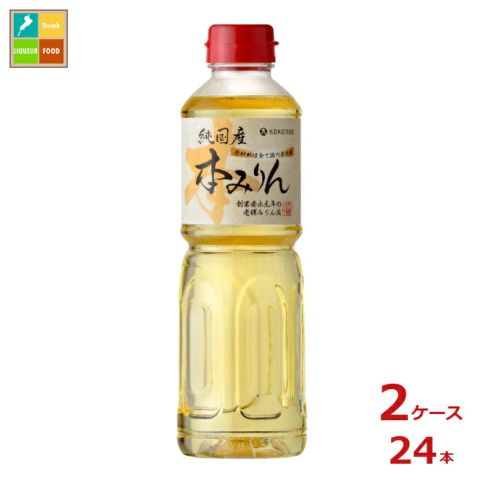 九重味醂 純国産本みりん500ml×2ケース（全24本）送料無料