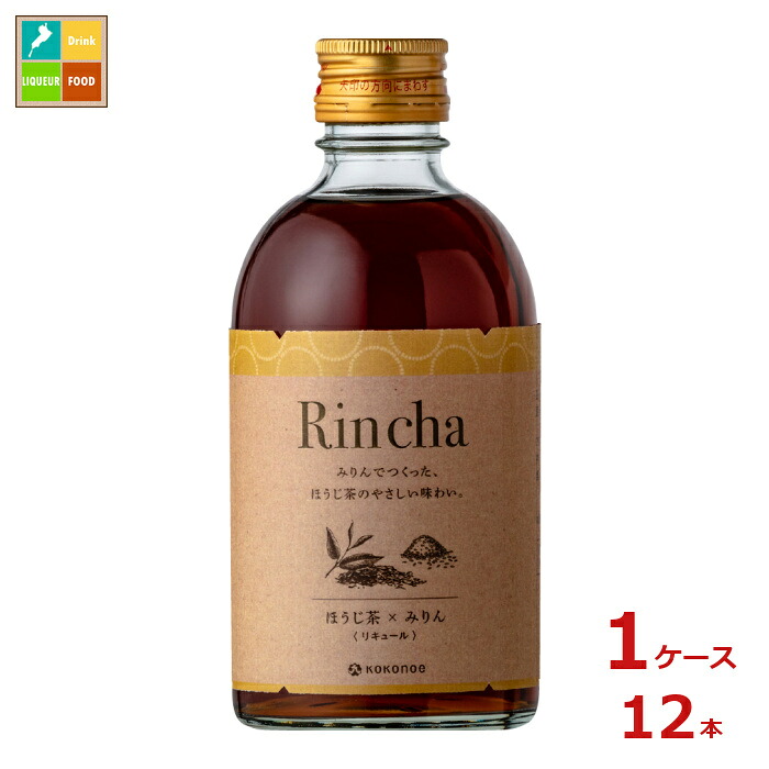 九重味醂 Rincha ほうじ茶300ml瓶×1ケース（全12本）送料無料