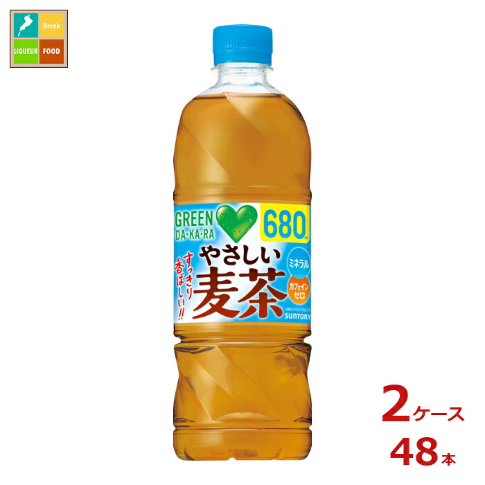 サントリー GREEN DAKARA グリーンダカラ 麦茶680ml×2ケース（全48本）送料無料 新商品 新発売